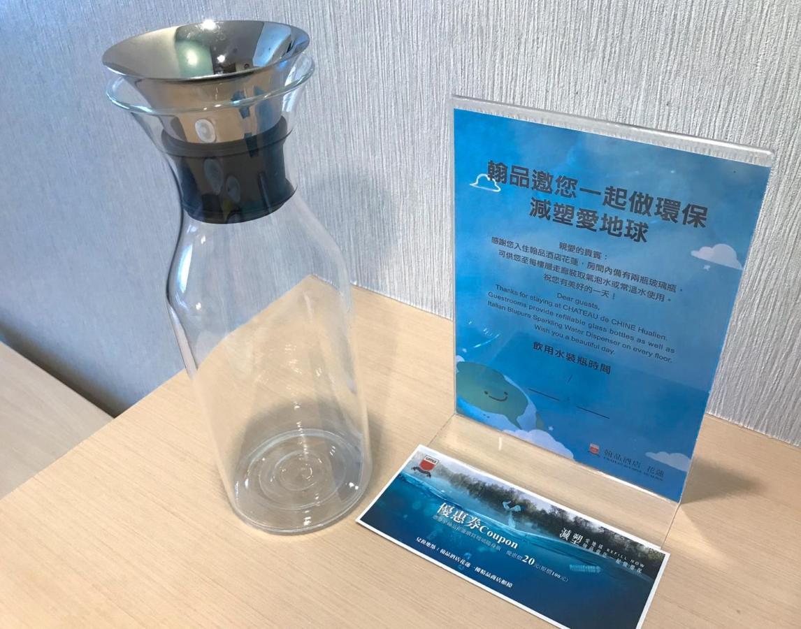 فندق شاتو دي شاين هوالين مدينة هوالين المظهر الخارجي الصورة A bottle of water from the Great Wall of China